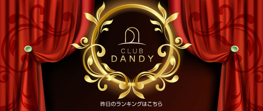 4月1dayランキング