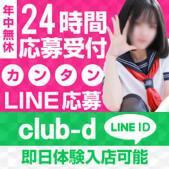 ガールズヘブン