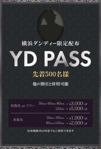 YD PASS