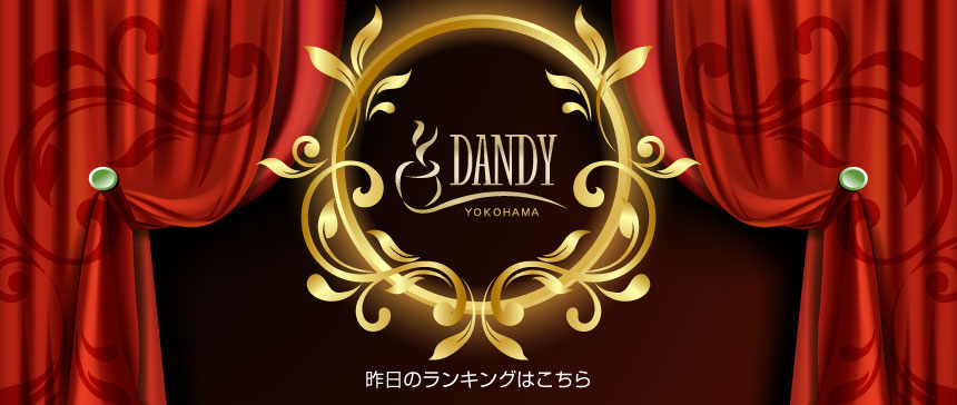 4月1dayランキング