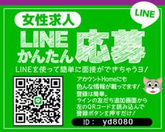 l@@LINEʐ