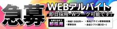 WEBX^bt