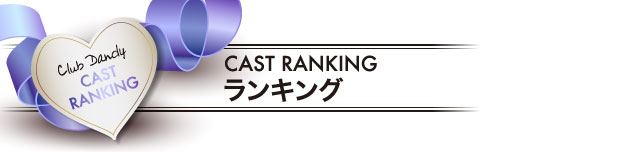 横浜風俗 ランキング