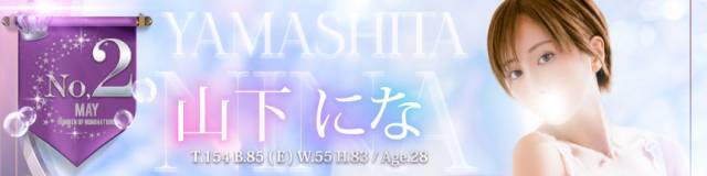 5月ランキング2位